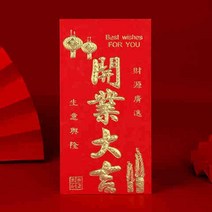 결혼 단단한종이 이득은 창의적개성 통용 배치 d7 우드락, T21-개업 대길