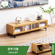 서랍형 다이 수납 확장형 거실장, [장홍이문] 원색-2문 120길이, 조립하다.