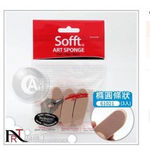 투명아크릴 미술용품점 디자인마카 미술물통 미국 PanPastel 소프트 아티스트 팬 파스텔/케이크 도구 스폰지 팔레트 연필 언급 메이크업 아트 미술 용품, 05 61021