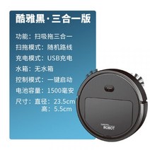 코스트코 물걸레 이마트 로보 원룸 무선 로봇 청소기 잔고장없는 저렴한 봇 2022 저소음 저전력 청소로봇, 단일사이즈, 3인1블랙