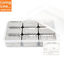 Kitchen PC 사각 보존식 위생용기 6P 9P 어린이집 보존용기 유치원 음식 보관용기, ♡2. PC사각 세트(스텐9P)♡, [ 1개 ]