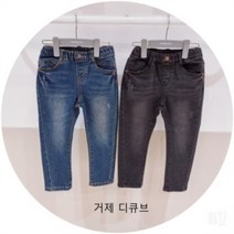 레노마키즈 가을신상 남아 넘 편한 세미 배기핏 데님(시즌오프초특가세일50%)