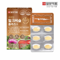 일양약품 프라임 밀크씨슬 플러스