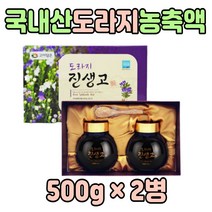 도라지 농축액 원액 진액 엑기스 타 먹는 마시는 차 모과 참당귀 액상 차 티 청 만들기 사포닌 백 목 50대 60대 70대 80대 부모님 어버이날 스승의날 명절 설 추석 선물 에 좋은