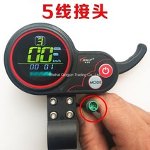 WARM전동 킥보드 스쿠터 계기판 속도 조절기 컨트롤러 게이지