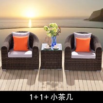 Doyou 조합 야외 등나무 스타일 테이블 소파, 1+1+ 작은 커피 테이블(좌석 쿠션 및 큰 베개, 콤비네이션