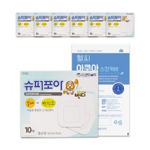 밴드골드 슈퍼포아 붕대 반창고 멸균형 드레싱 밴드 1호 소형 5cm x 7cm 10매입 7박스 + 헬씨아쿠아 스킨커버 프리컷 밴드 9cm x 15cm 1매, 1세트