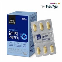 대상웰라이프 알티지 오메가3 (860mg x 30캡슐) x 2박스