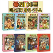 (선택옵션)레이튼 미스터리 탐정사무소1~8번, 레이튼 미스터리 6