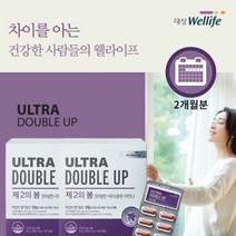 중년 여성 호르몬 건강 제 2의 인생을 위한 감마리놀렌산 영양제 월경 불편 콜레스테롤 면역 피부 개선 보조제, 2BOX)(4개월분), 2개