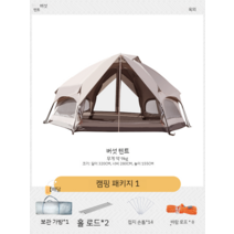 원터치텐트 자동 오토 팝업 대형 캠핑 돔형텐트 캠핑용품 그늘막 쉘터, 솔로버섯텐트