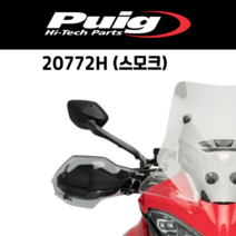 [PUIG 20772] DUCATI MULTISTRADA V4 V4S SPORT (21-) 핸드가드 익스텐션 20772 퓨익 두가티 멀티스트라다 V4V4S 핸드가드, 20772W(클리어)