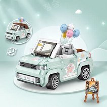Loz Lizhi 미니 나노 블럭 조형물 호환 블럭 흔들의자 웨딩카 오토바이, 1132