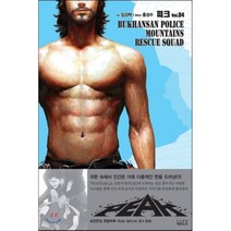 피크 4:Bukhansan Police Mountains Rescue Squad, 영상출판미디어(영상노트)