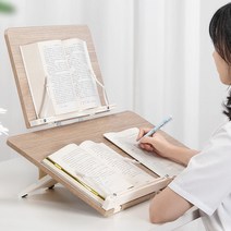 더 공부 2단독서대 높이조절 팔기독서대