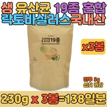 락토바실러스 루테리 가세리 마시는 유산균 대용량 20대 30대 40대 50대 60대 남자 여자 보충제 추천