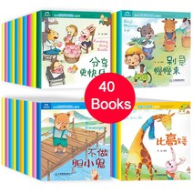 40 책의 중국어 만다린 이야기 사랑스러운 그림 고전적인 동화 중국어 캐릭터 Pinyin 취침서 아이들을위한, B