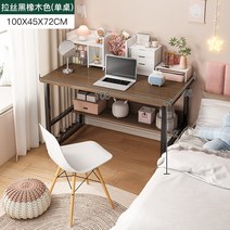 모션데스크 1인용컴퓨터책상 AOLIVIYA 작은 책상 간단한 렌탈 집 기숙사 침실 컴퓨터 사무실 2022 새로운 S, 12 12