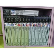 [개똥이네][중고]위즈퍼니 인문고전