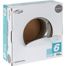 인터넷 통신 랜선 CAT.6 UTP 케이블 100m (단선/그레이) 넷매이트NMC-UTP22T