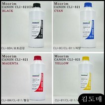 무림잉크 캐논 CLI-821BK C M Y CLI-8BK CL-811 1Kg 포토검정 파랑 빨강 노랑, 쿠팡 포토검정