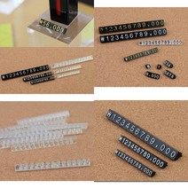 10P 조립형 가격표 세트 백화점가격표 쇼케이스가격표 매대가격표, 9 검정+흰색