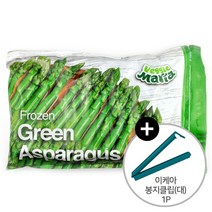 코스트코 베지마리아 아스파라거스100% 냉동 그린 아스파라거스 1kg + 이케아 봉지클립(대) 1P 아이스박스발송