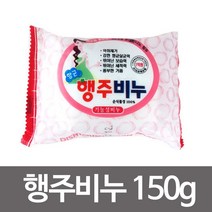 성원 나노 실버 행주비누 150g 향비누 주방, 1, 본상품선택