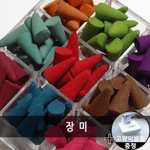 태양아로마향 천연 아로마 콘향 500개 + 서비스 50개 (10개 * 5봉지) + 향 받침 1개, 선택12_장미