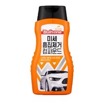 불스원 미세흠집제거 컴파운드 액체컴파운드 광택복원