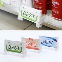 편의점 매대 가격표꽂이 슈퍼 마트 쇼케이스 냉장고 주문표 메모 클립보드 가게, NEW