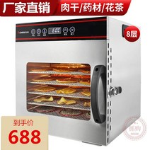 농산물건조기 고추 무말랭이 가정용 업소용 대용량 식품 음식 건조기, 단일사이즈, 베이지