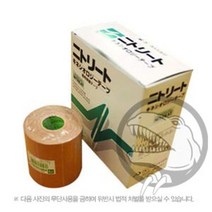 니토덴코 니트릿 키네시올로지 근육 테이프 박스 51684ea kojjaki012*84974852mE, 7.5cm x 5m 4개입