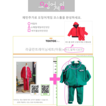 [옷 만들기 패턴지] 라글란 트레이닝세트(아동 성인) _ 톡톡패턴, 여성, 상하세트