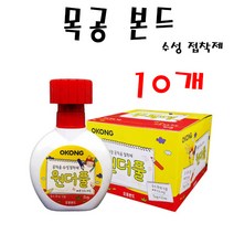 석기스토어 [ 목공본드 나무 접착제 50g ] 오공 원더풀 무독성 친환경 수성 접착제, 10개