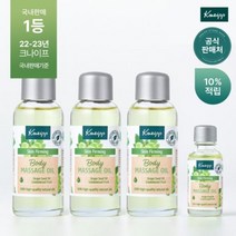 10%적립 크나이프 그레이프시드오일 완벽케어 패키지 917719
