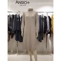 안지크 니트 롱 원피스 DF4KO5920