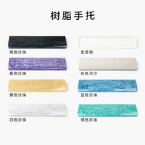 HHKB 해피해킹 기계식 키보드 수지 손 받침대 손목 받침대 filco hhkb ducky 61 87 104 키 개발자키보드, 1.  없음, 5.  104 블랙 레진 핸드 레스트, 1.  공식 표준