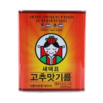 새댁표 고추맛기름 3.4L, mr@;,:> 1″ class=”wr-img”></a></div></p></div></p></div></p></div><div class=