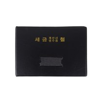 플러스샵 세금철 레버화일 A6 블랙 PVC 고주파 2개입