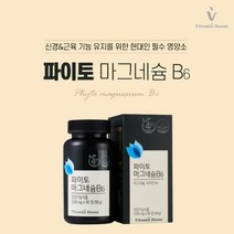 발저림증상 한쪽 눈두덩이 눈떨림 영양제 손떨림약 아님 고함량 마그네슘 쌀마그네슘 부족 증상 팔 다리 발 저림 근육 신경 쥐 날때 보충 에 좋은 먹는 파이토 마그네숨, 단품(1개월분)