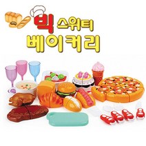 음식장난감 20종 세트 4살아기주방놀이 아빠육아 유치원완구 크리스마스선물 홈스쿨