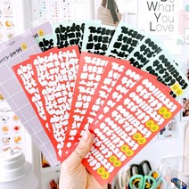 [바보사랑] (6매세트) 느낌있어 한글 숫자 알파벳 씰 스티커, 새옵션:1.화이트(6매세트)