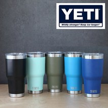 YETI 예티 텀블러 900ML 30온스 대용량 생일선물 랩핑 시리즈, 예티바닥실리콘패킹