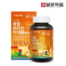일양약품 프라임 종합비타민 미네랄 플러스 180정 1박스(6개월분), 상품상세참조, 상품상세참조, 상품상세참조, 상품상세참조