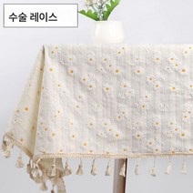 프레시 전원 면 린넨 패브릭 플라워 데이지 테이블보 프렌치 포토 배경보 덮개 타월 테이블보, 데이지식탁보-술레이스스타일, 30*40Cm[식사매트]]