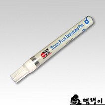 CW8200플럭스펜 땜쟁이