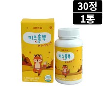 츄어블 씹어먹는 어린이 초등학생 키즈홀쭉 30정 1통 1개월분