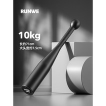 페르시안밀 고대 운동 클럽벨 인디언 코어 웨이트, 10kg