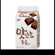 초코우유 원유 남양 200ML/EA, 단품, 단품